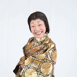 関口ふで 写真 13